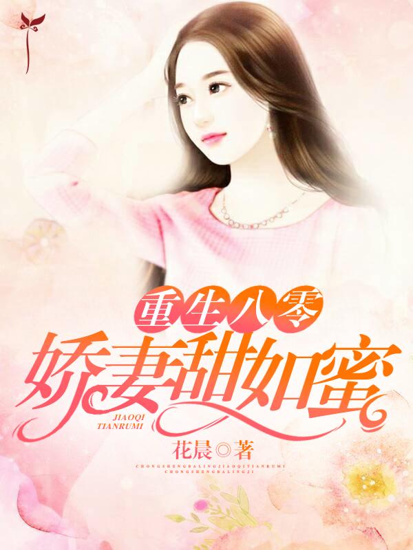 史上第一败家子最新章节封面