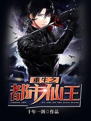 傅南城许乔桑小说封面