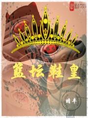 陆婉令周秉衡封面