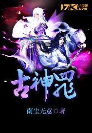 沐晴溪季沐珩全本小说免费读全文封面