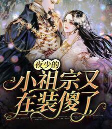 亿万总裁天天想娶我封面