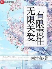 男人都是孩子封面