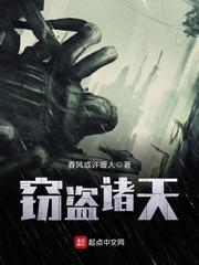 尉迟韫秦昭顾韫封面