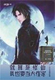 姜莱靳晏北封面