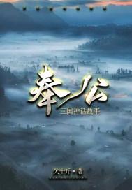 林安安傅时沉封面