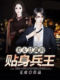 杨文慧高致远封面