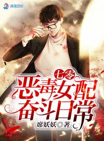 沈淮瑾夏漓小说阅读封面