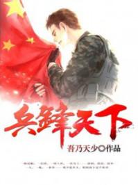 农门福妻：长嫂种田有空间封面