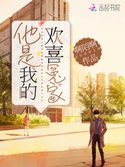 云星眠裴荀小说盘点封面