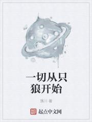 楚小姐她美丽动人封面