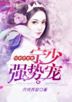 陈雪恩姜鹿铭小说最右封面