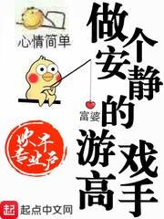 林欢颜姜渟小说封面