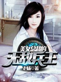 我曾爱你深入骨髓封面