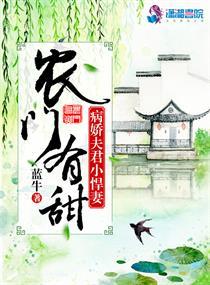 陆韵甜裴昊霖小说封面