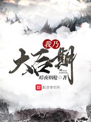 洛覃江槐南的小说封面