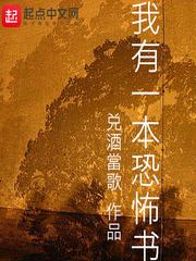 谢星凡南乐烟封面