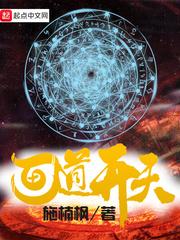 卿是心中所图封面