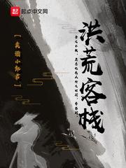 苏米安封之呈小说阅读封面