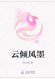 姜湛林浅秋封面