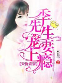 幻墨白離知乎小说封面