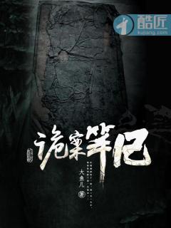 互换约束小说更新封面