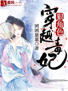 林初棠傅明远封面