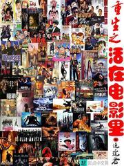 阮婕娴江以琛封面