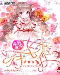 尹白露林京墨封面