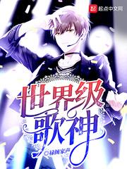 撩宠：狼狗弟弟对她蓄谋已久封面