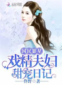 叶辰夏倾月免费阅读封面