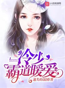 叶辰夏倾月大结局封面