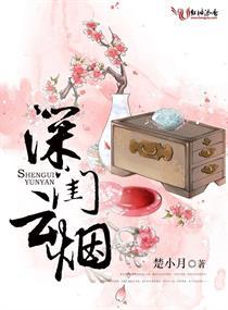 帝王婿最新章节封面