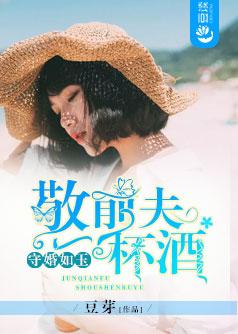 楚天赵若曦封面