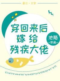 孟飘飘周培川封面