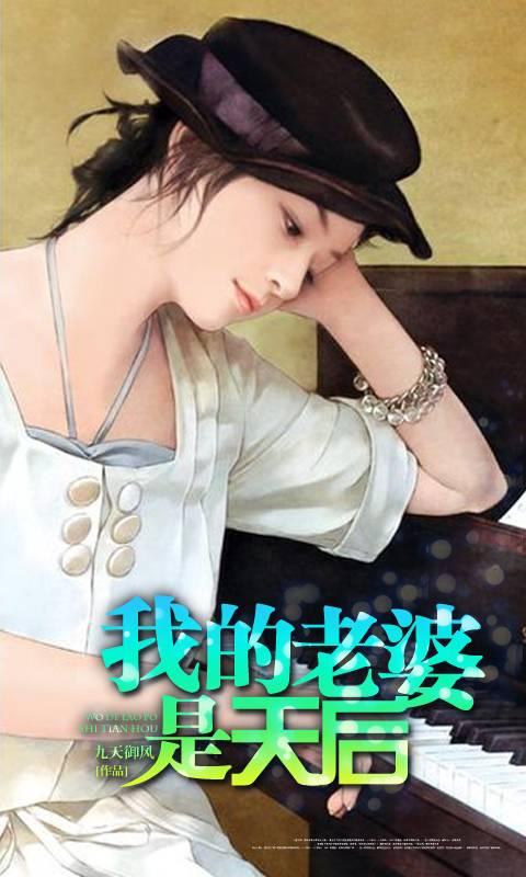 姜御仙苏晴霜封面