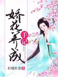 重生为凰,皇上请自重谢瓷封面