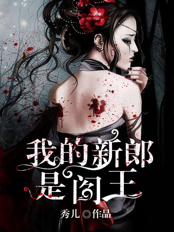 宋小泞陆君谦免费阅读封面