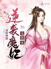 反转归空全文免费阅读封面