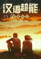 宋三喜苏有容封面