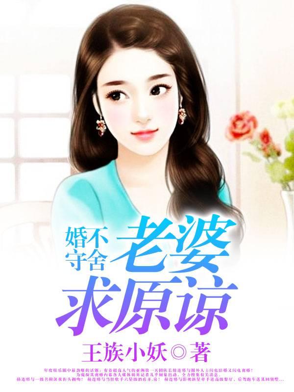 季青旋南宫烨免费全本小说封面