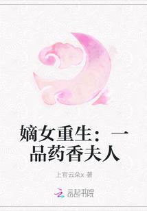 延迟妄想小说封面