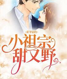 云清霍景深为主角的重生小说封面