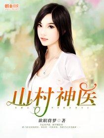 小说全文蒋云肖俊霆封面