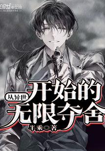 你最讨厌游泳课封面