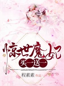 精选小说阮颂任钦鸣封面