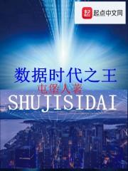 反派：我只是想当个二世祖啊小说封面