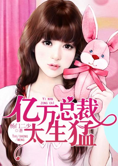 墨鸢许湛洲抖音封面