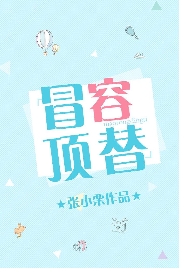 寻龙天医：开局五张退婚书封面