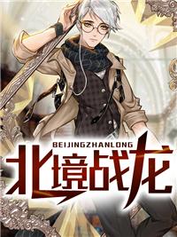 沈无崖叶轻舞封面