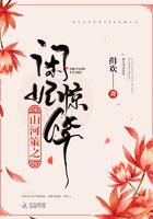 狂少从下山开始无敌陈宇江无双封面